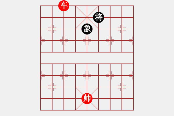 象棋棋譜圖片：車勝馬雙象（低象） - 步數(shù)：70 