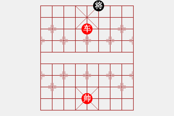 象棋棋譜圖片：車勝馬雙象（低象） - 步數(shù)：80 