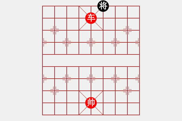 象棋棋譜圖片：車勝馬雙象（低象） - 步數(shù)：81 