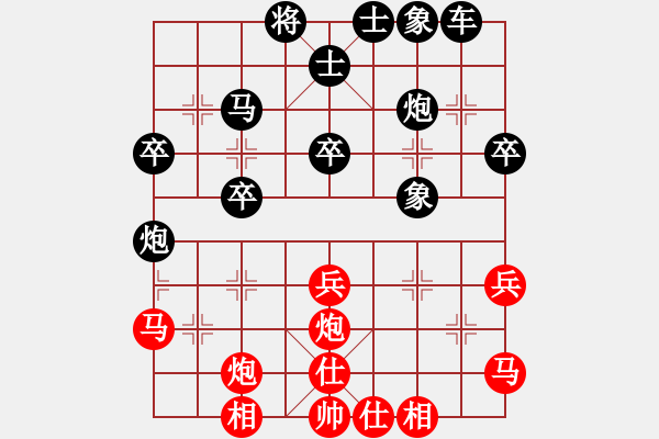 象棋棋谱图片：杨丽可 先负 余晓兰 - 步数：40 