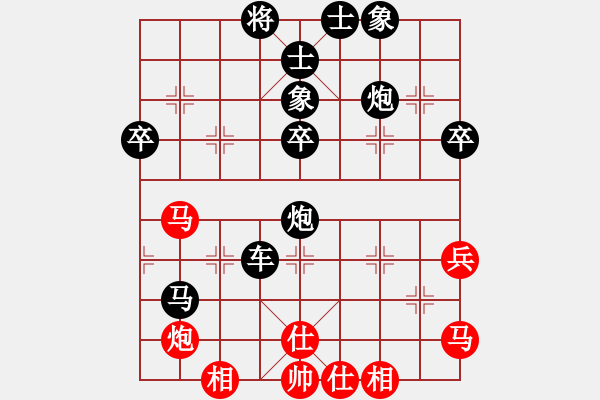 象棋棋谱图片：杨丽可 先负 余晓兰 - 步数：60 