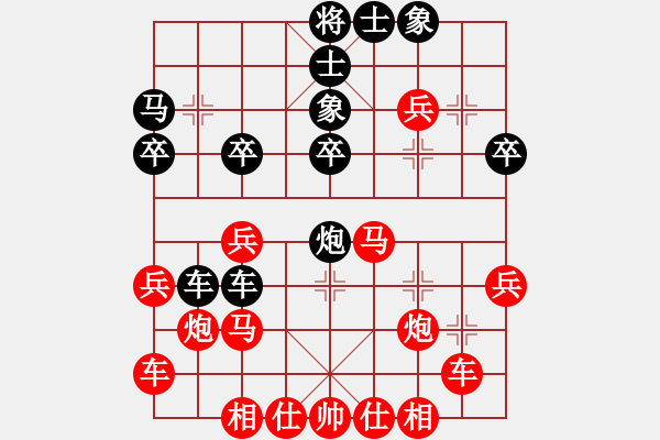 象棋棋譜圖片：北方飄雪(1段)-勝-紅方斷線(5段) - 步數(shù)：30 