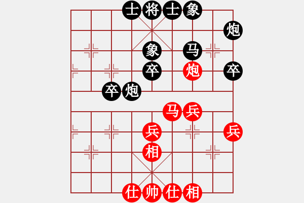 象棋棋谱图片：陈泓盛 先和 许银川 - 步数：40 