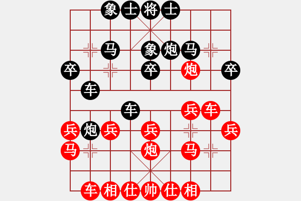 象棋棋譜圖片：57炮--反宮馬橫車 - 步數(shù)：20 