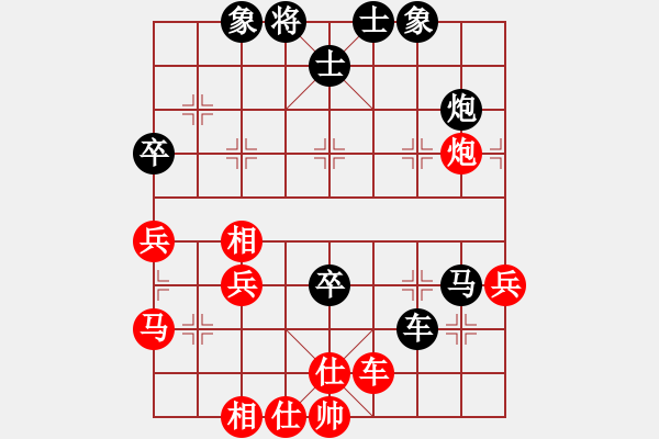 象棋棋譜圖片：57炮--反宮馬橫車 - 步數(shù)：70 