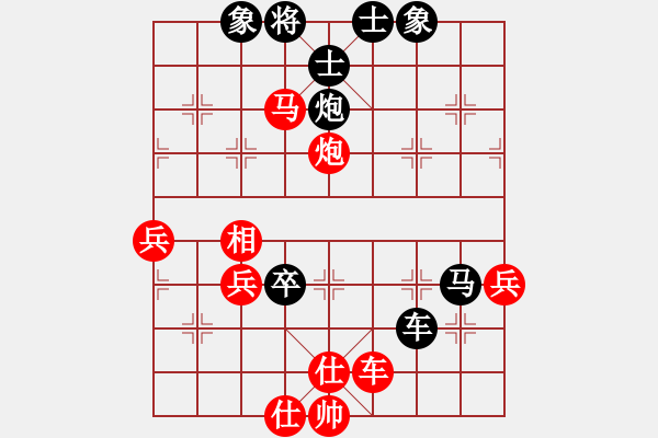 象棋棋譜圖片：57炮--反宮馬橫車 - 步數(shù)：90 