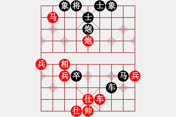 象棋棋譜圖片：57炮--反宮馬橫車 - 步數(shù)：91 