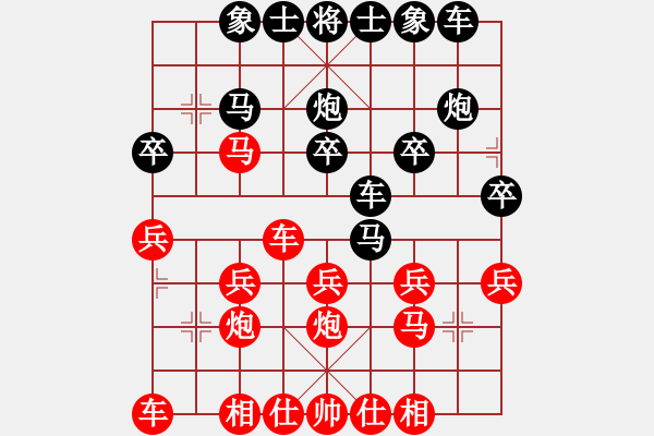 象棋棋譜圖片：魯達[1692023506] -VS- 雷欣笛[842706128] - 步數(shù)：20 