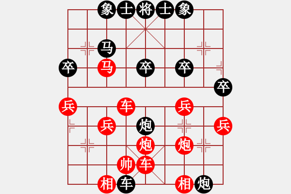 象棋棋譜圖片：魯達[1692023506] -VS- 雷欣笛[842706128] - 步數(shù)：34 