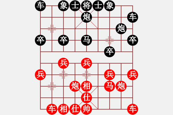 象棋棋譜圖片：個(gè)人 朱少鈞 勝 個(gè)人 曾建林 - 步數(shù)：20 