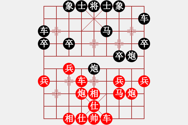 象棋棋譜圖片：個(gè)人 朱少鈞 勝 個(gè)人 曾建林 - 步數(shù)：30 