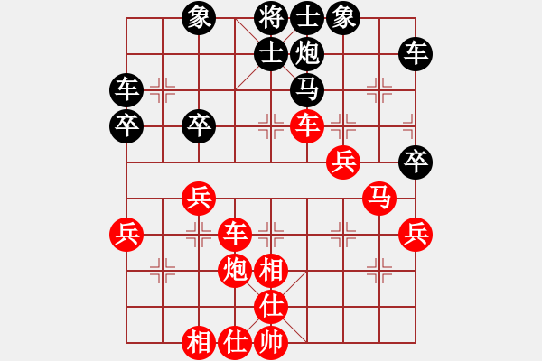 象棋棋譜圖片：個(gè)人 朱少鈞 勝 個(gè)人 曾建林 - 步數(shù)：40 