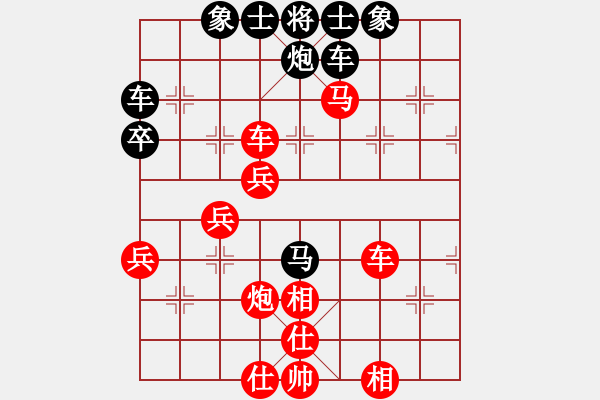 象棋棋譜圖片：個(gè)人 朱少鈞 勝 個(gè)人 曾建林 - 步數(shù)：69 