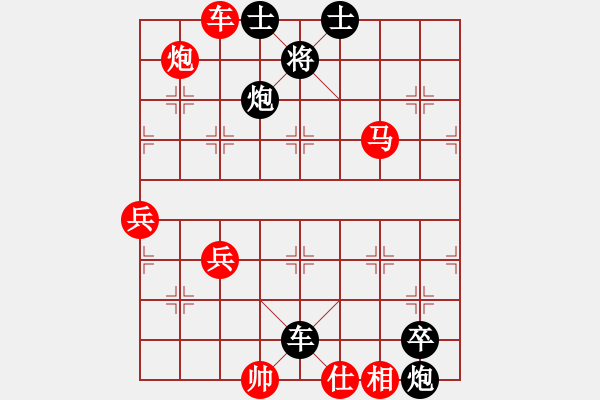 象棋棋譜圖片：枰中瞎贏(5段)-勝-金兔(5段) - 步數(shù)：100 