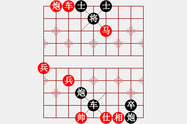 象棋棋譜圖片：枰中瞎贏(5段)-勝-金兔(5段) - 步數(shù)：110 