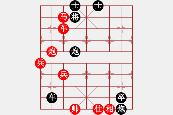 象棋棋譜圖片：枰中瞎贏(5段)-勝-金兔(5段) - 步數(shù)：120 