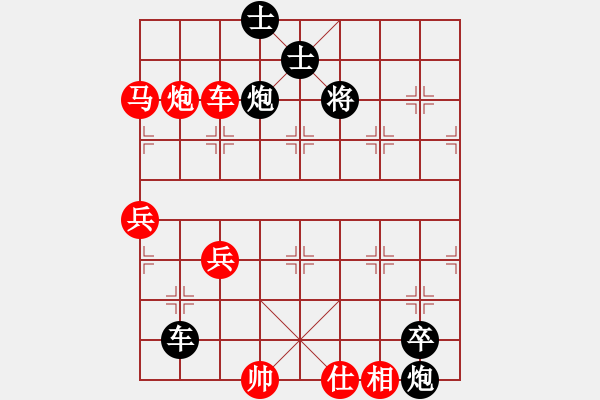 象棋棋譜圖片：枰中瞎贏(5段)-勝-金兔(5段) - 步數(shù)：130 