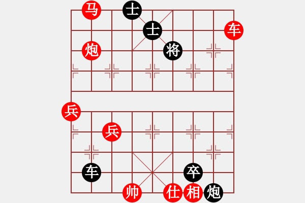 象棋棋譜圖片：枰中瞎贏(5段)-勝-金兔(5段) - 步數(shù)：137 