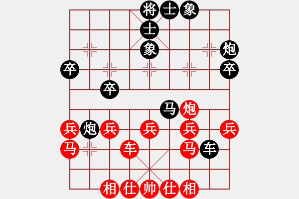 象棋棋譜圖片：枰中瞎贏(5段)-勝-金兔(5段) - 步數(shù)：30 