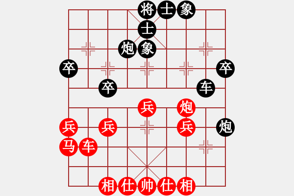 象棋棋譜圖片：枰中瞎贏(5段)-勝-金兔(5段) - 步數(shù)：40 