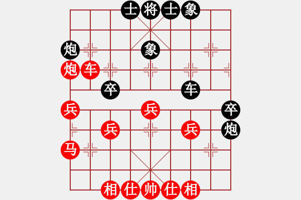 象棋棋譜圖片：枰中瞎贏(5段)-勝-金兔(5段) - 步數(shù)：50 