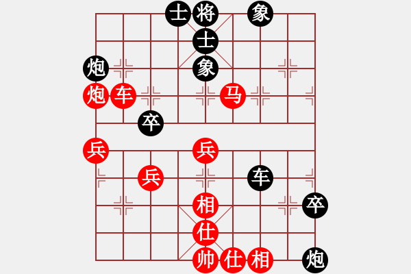 象棋棋譜圖片：枰中瞎贏(5段)-勝-金兔(5段) - 步數(shù)：60 