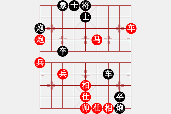 象棋棋譜圖片：枰中瞎贏(5段)-勝-金兔(5段) - 步數(shù)：70 