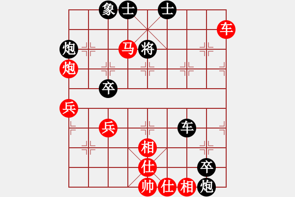 象棋棋譜圖片：枰中瞎贏(5段)-勝-金兔(5段) - 步數(shù)：80 