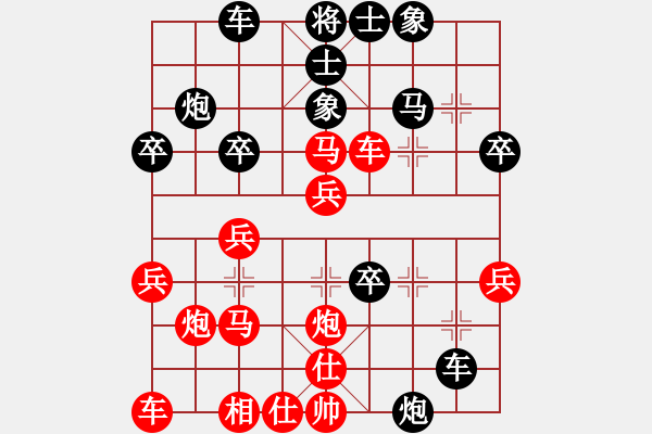 象棋棋譜圖片：大兵小小兵(7段)-和-弱點(diǎn)(5段) - 步數(shù)：30 