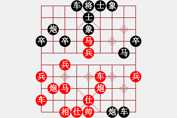 象棋棋譜圖片：大兵小小兵(7段)-和-弱點(diǎn)(5段) - 步數(shù)：37 