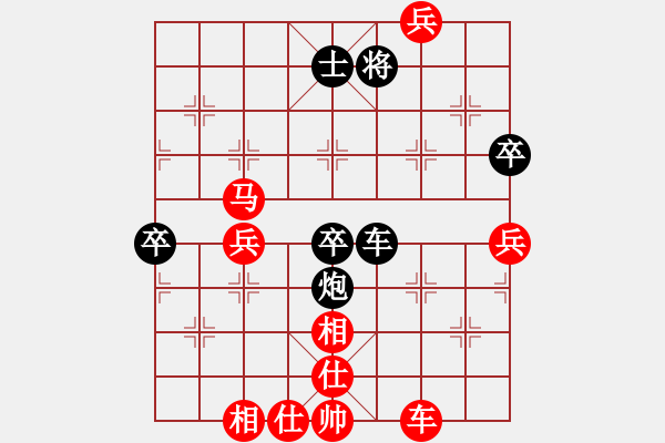 象棋棋譜圖片：朱志民先負蘇學勇 - 步數(shù)：100 