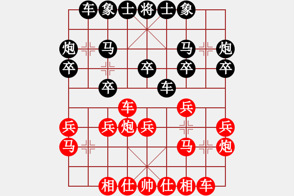 象棋棋譜圖片：朱志民先負蘇學勇 - 步數(shù)：20 