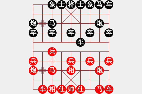 象棋棋谱图片：翁翰明 先和 王浩昌 - 步数：10 