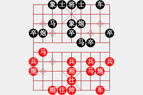 象棋棋谱图片：翁翰明 先和 王浩昌 - 步数：30 