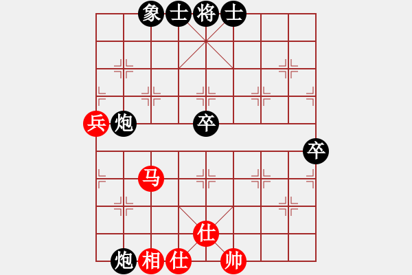 象棋棋谱图片：翁翰明 先和 王浩昌 - 步数：80 
