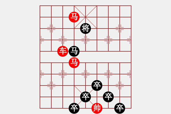 象棋棋譜圖片：【 心有靈犀巧天工 】 秦 臻 擬局 - 步數(shù)：0 