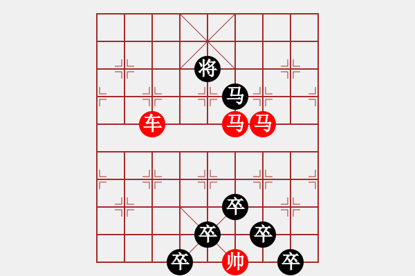 象棋棋譜圖片：【 心有靈犀巧天工 】 秦 臻 擬局 - 步數(shù)：10 