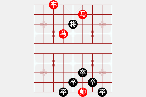 象棋棋譜圖片：【 心有靈犀巧天工 】 秦 臻 擬局 - 步數(shù)：30 