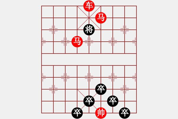 象棋棋譜圖片：【 心有靈犀巧天工 】 秦 臻 擬局 - 步數(shù)：31 