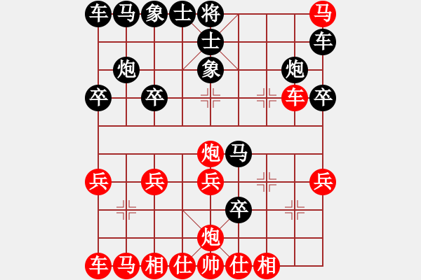 象棋棋譜圖片：莫日輝（攻擂者）先負陳岳（右先鋒） - 步數(shù)：30 