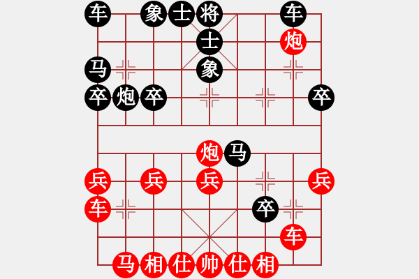 象棋棋譜圖片：莫日輝（攻擂者）先負陳岳（右先鋒） - 步數(shù)：40 