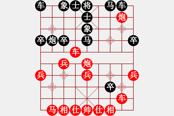 象棋棋譜圖片：莫日輝（攻擂者）先負陳岳（右先鋒） - 步數(shù)：50 