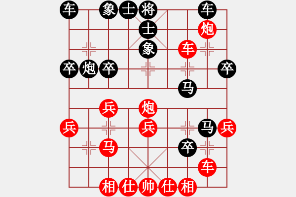 象棋棋譜圖片：莫日輝（攻擂者）先負陳岳（右先鋒） - 步數(shù)：58 