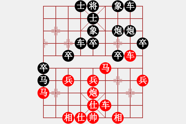 象棋棋谱图片：第12轮 第10台 山西 周军 先和 黑龙江 刘俊达 - 步数：30 