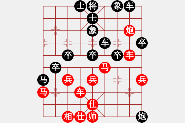 象棋棋谱图片：第12轮 第10台 山西 周军 先和 黑龙江 刘俊达 - 步数：40 
