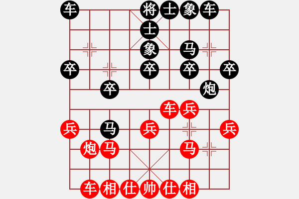 象棋棋譜圖片：2015年6月28日 香葉茶坊 后手 中炮橫車對屏風馬 小風vs小王.pgn - 步數(shù)：20 