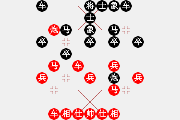 象棋棋譜圖片：2015年6月28日 香葉茶坊 后手 中炮橫車對屏風馬 小風vs小王.pgn - 步數(shù)：30 