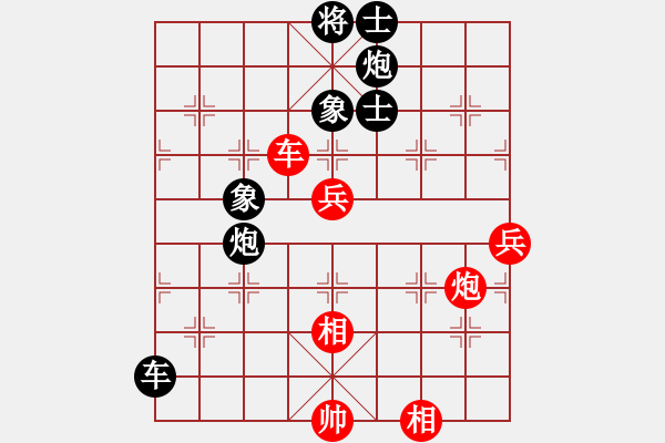 象棋棋譜圖片：jzw51VSxjcsj(2014-6-11) - 步數(shù)：100 