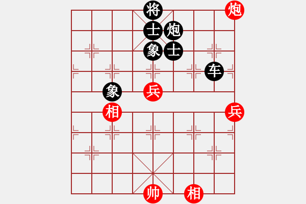 象棋棋譜圖片：jzw51VSxjcsj(2014-6-11) - 步數(shù)：108 