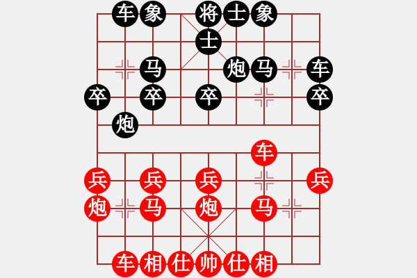 象棋棋譜圖片：jzw51VSxjcsj(2014-6-11) - 步數(shù)：20 